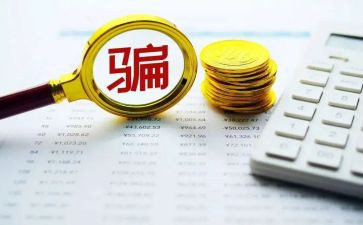 防诈骗心得体会优质7篇