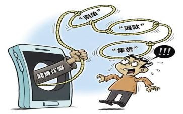诈骗心得体会优秀6篇