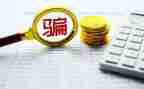 防校园贷诈骗的演讲稿7篇