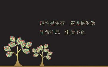 哲理的演讲稿6篇