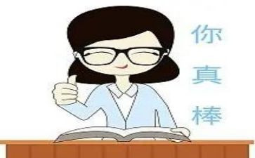 他真棒作文400字6篇