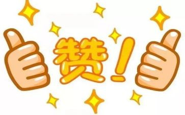 他真棒作文500字5篇