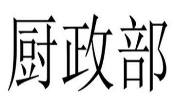 行政部2023工作总结优质7篇