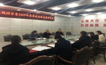 行政部2023工作总结参考7篇