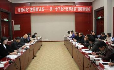 2024行政部工作总结通用5篇