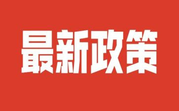 学习双减政策心得体会8篇