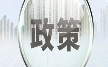 双减政策下教研计划7篇