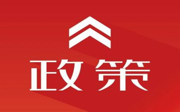 2024年学生资助政策宣传活动方案7篇
