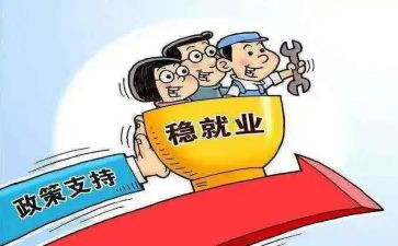 医疗保障政策宣传总结5篇
