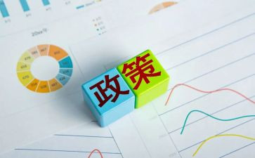 关于政策的演讲稿8篇
