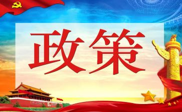 双减政策下的作业设计心得体会6篇