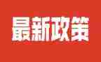 学习双减政策心得体会8篇