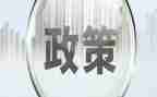 双减政策下教研计划7篇