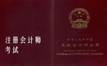 正高级教师个人述职报告7篇