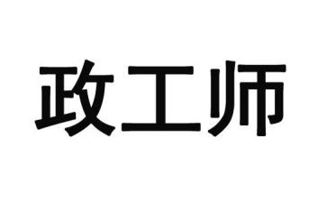 个人行政工作总结和计划5篇
