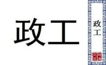行政工作的个人总结范文通用8篇