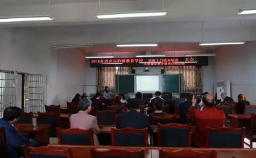 政教2023年工作计划6篇