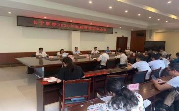 政教2023年工作计划参考6篇