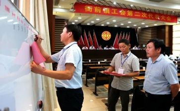 乡镇工会工作总结5篇