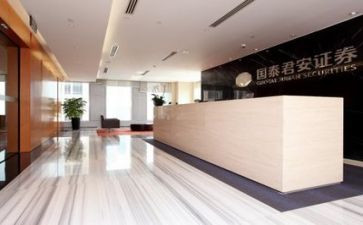 证券年终工作总结6篇