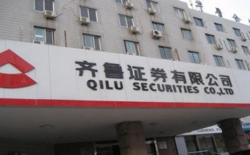 证券18工作计划8篇