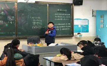 整数减小数教学反思5篇