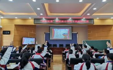 整数减小数教案7篇