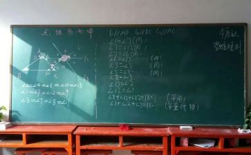 整数减小数教学反思精选5篇