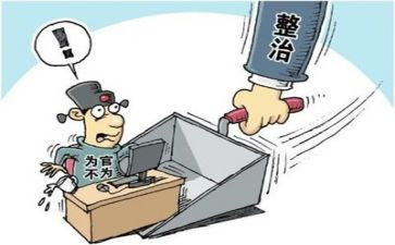 2024年医院专项整治工作总结5篇