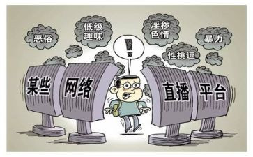 整治专项活动心得体会5篇