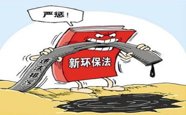 五整治工作报告6篇