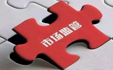 街道整治工作总结8篇