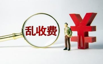 个人专项整治工作总结6篇