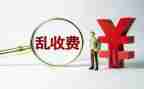 个人专项整治工作总结6篇