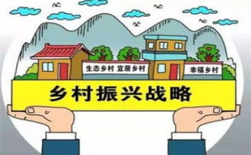 市乡村振兴讲话稿5篇