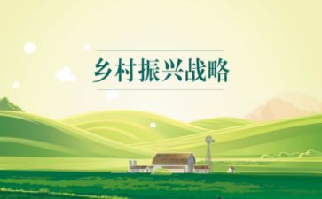 干部乡村振兴心得体会7篇