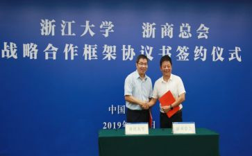 参观浙商博物馆的心得体会最新6篇