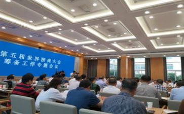 参观浙商博物馆的心得体会6篇