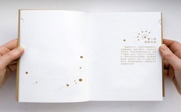 经瓷哲学读后感优质6篇
