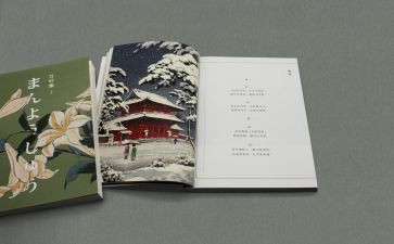 哲学类作文6篇