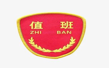 值班经理周工作总结5篇