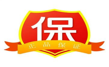 质保金的合同8篇