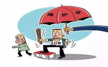 治保部的工作总结8篇