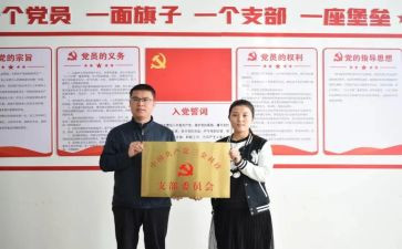 企业党支部年度工作计划6篇