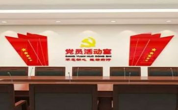 党支部述职报告优秀7篇