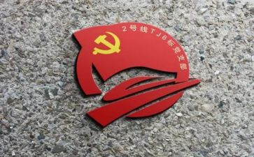 支部年度工作计划2023优秀8篇