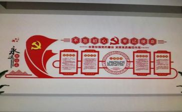 企业党支部述职报告通用7篇