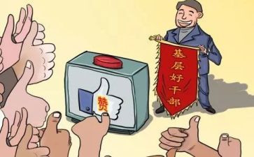 2024年支部年度工作总结报告6篇