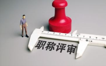 幼儿园职称个人总结范文8篇