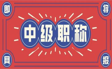 评职称时的个人总结精选6篇